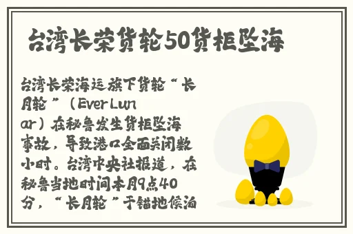 エロワンピース天堂